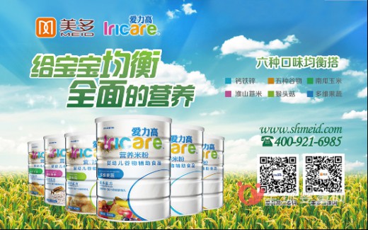 爱力高南瓜玉米粉 粗粮添加更加营养