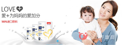 贝因美率先推出实施产品质量保险 真正确保孩子健康安全