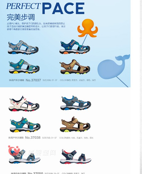 巴布豆：儿童鞋挑选技巧五大要素