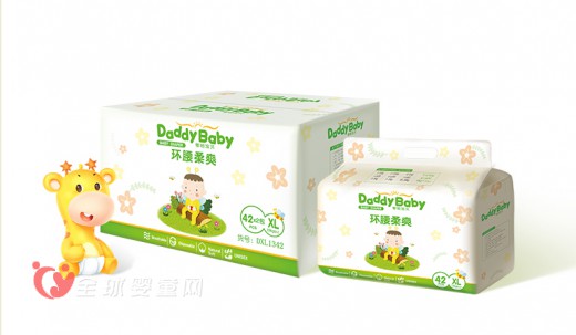 爹地宝贝环腰柔爽纸尿裤 让宝宝过年也舒适