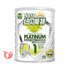 世界领先品牌羊奶粉——纽贝斯特婴儿羊奶粉
