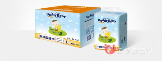过年如何让宝宝有一个好睡眠 就用爹地宝贝环腰柔暖