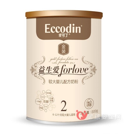 爱可丁金装益生爱配方奶粉帮助宝宝更好吸收