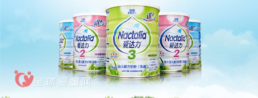 爱达力有机奶粉 来自法国的倾情奉献