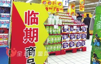 母婴店怎么界定临期食品  怎么处理临期食品