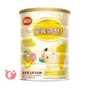 南山金装倍慧奶粉多种营养更多呵护