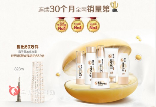 孕妇用什么牌子的护肤品好 不妨看看亲润