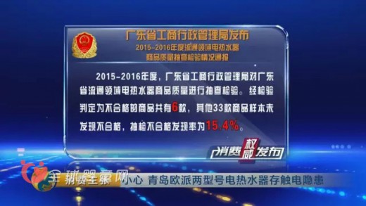好丽友饼干、七喜汽水等质量不合格 食品安全隐患大
