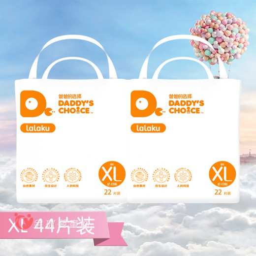 爸爸的选择婴儿拉拉裤怎么样 爸爸的选择