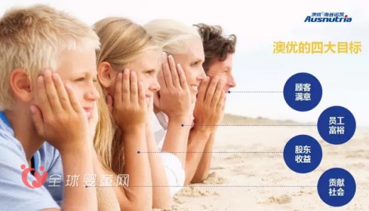 澳优乳业携手新西兰Westland 为美纳多增添海外支点