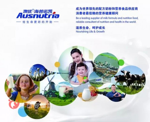 澳优乳业携手新西兰Westland 为美纳多增添海外支点