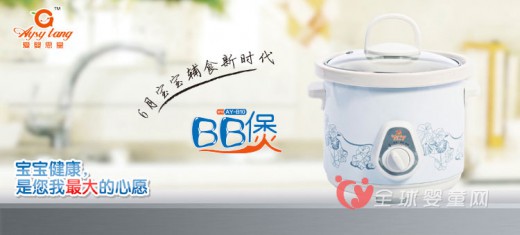 哪种bb煲好用 爱婴思堂BB煲怎么样