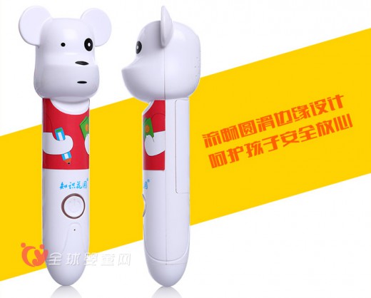 知识花园带触控功能点读笔：陪伴孩子一起学习 让孩子的学习不枯燥