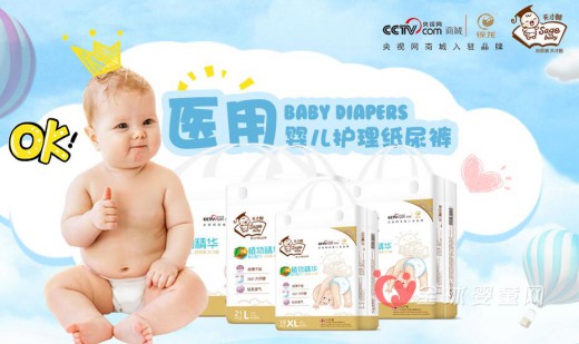 纸尿裤什么牌子好  天才酷医用纸尿裤好不好