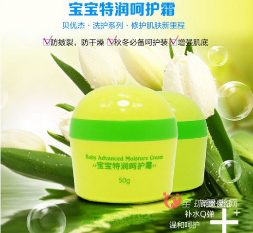 宝宝冬季护肤用什么好 贝优杰宝宝特润呵护霜给你答案