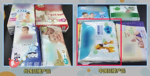 央视二套《消费主张》真相调查 进口VS国产纸尿裤谁更胜一筹?