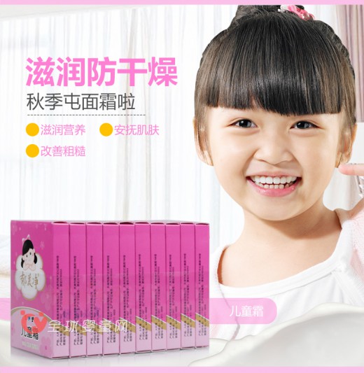 郁美净儿童霜怎么样 滋润效果好吗