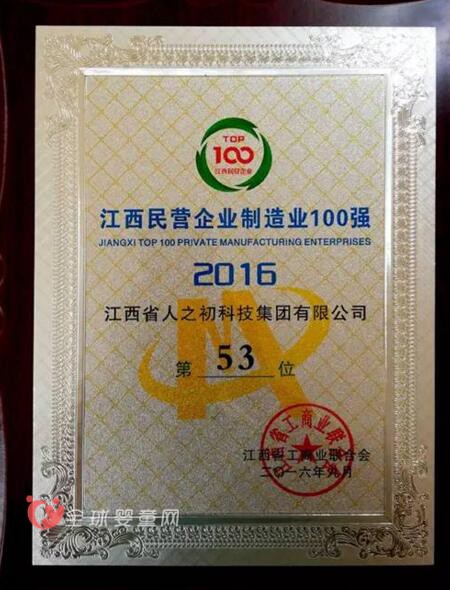 80%奶粉品牌将被淘汰 人之初引领行业标杆