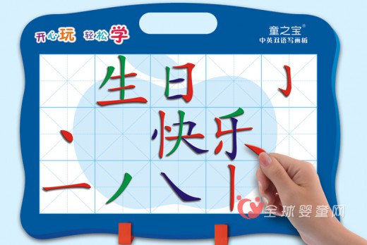 蓝鹰玩具磁性百变拼字王儿童拼图画板：让宝宝学的轻松  玩的更快乐