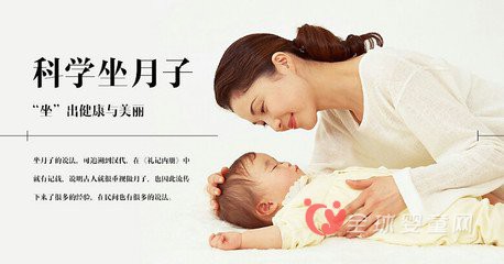 坐月子观念都正确么  哪些谣言不能信