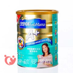 美赞臣孕妇奶粉   为怀孕和哺乳期的妈妈提供均衡营养