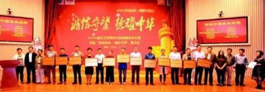 汇源果汁荣获“2016影响中国食品品牌”