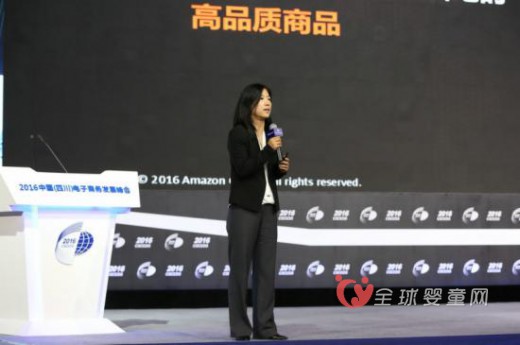 李昭华谈中国跨境电商发展：亚马逊助力中国卖家走向世界