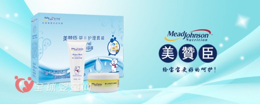 美赞臣洗护告诉你：秋季这样做，宝宝不生病