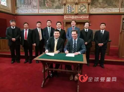 红星集团与荷兰艾威尔公司奶酪合作意向书签约仪式