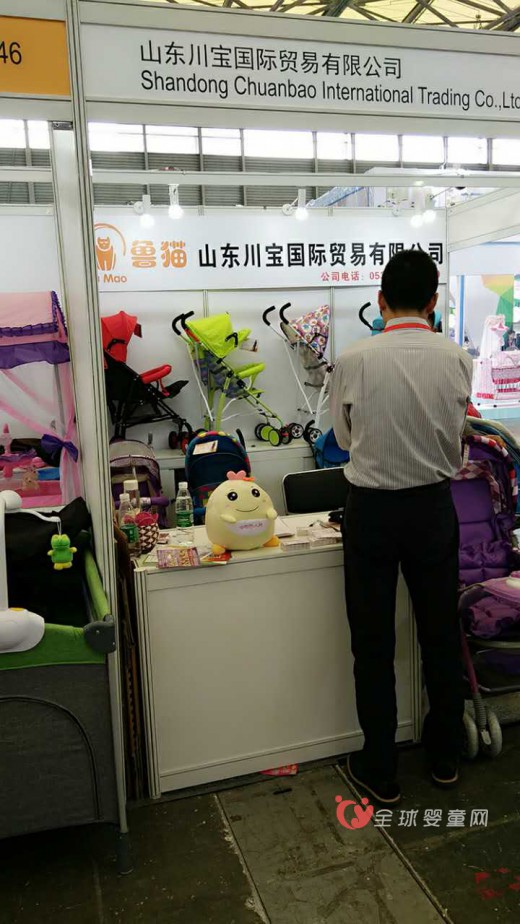 山东川宝国际贸易有限公司惊艳亮相中国国际婴童用品展览会