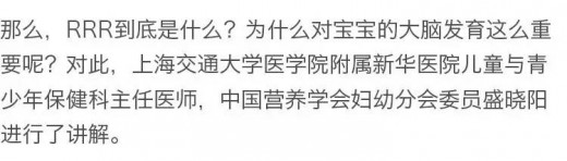 雅培联合知名的伊利诺伊大学跨界研究机构 提出重要营养素RRR