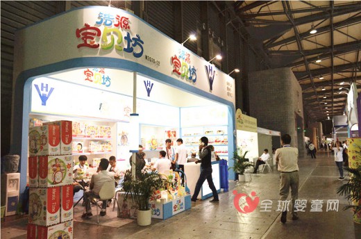 浩源宝贝坊一枝独秀的矗立于2016年中国婴童展