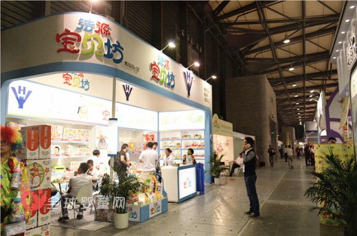 浩源宝贝坊一枝独秀的矗立于2016年中国婴童展