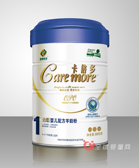 卡倍多羊奶粉：为什么换奶粉宝宝不爱喝