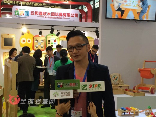 东莞天志木制品有限公司director成伟伦接受全球婴童网的采访