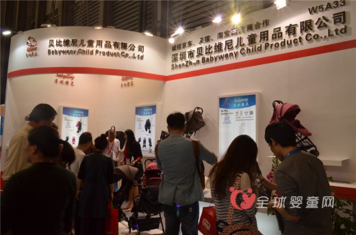 贝比维尼手推车亮相2106年中国婴童展