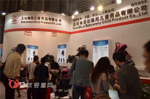 贝比维尼手推车亮相2106年中国婴童展