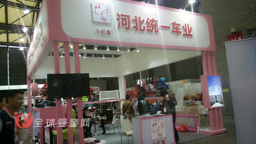 河北统一车业“小红鱼”亮相2016中国国际婴童用品展