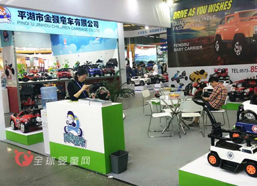 风速童车积极响应2016中国国际玩具展