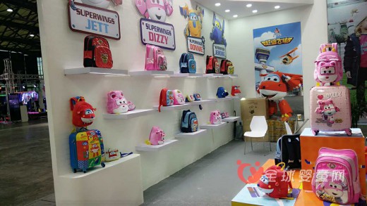东莞市博泰动漫文化有限公司在2016中国婴童展等着您