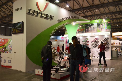 立宇童车带你回顾2016中国婴童用品展精彩瞬间