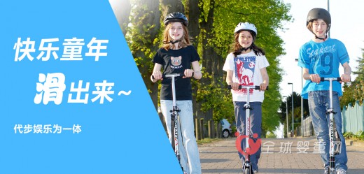 立宇童车带你回顾2016中国婴童用品展精彩瞬间