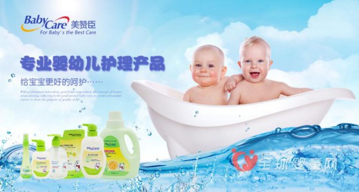 美赞臣婴幼儿护理产品系列有哪些