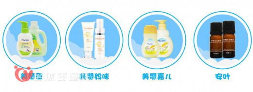美赞臣婴幼儿护理产品系列有哪些