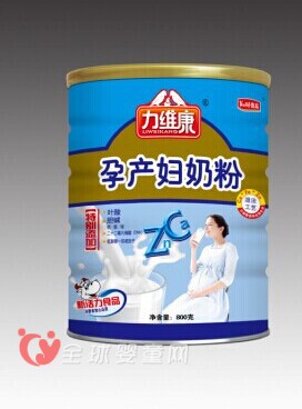 力维康孕妇奶粉营养高吗 孕妇奶粉就选力维康