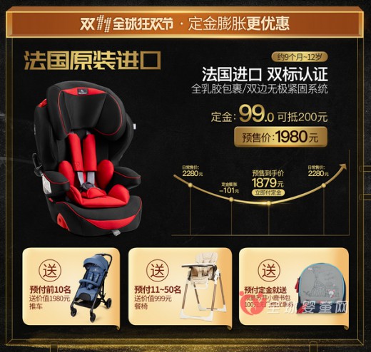 法国进口品牌renolux与你相约双十一不见不散