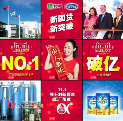雅士利又放大招 双十一战争提前打响