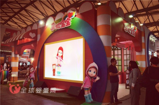 彩虹宝宝靓丽出席2016年中国婴童展