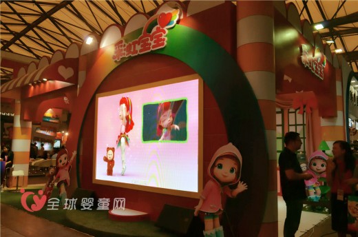 彩虹宝宝靓丽出席2016年中国婴童展