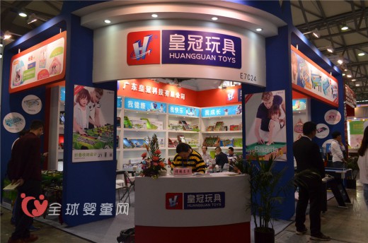 皇冠玩具凭借2016年中国婴童展演绎自我  诠释玩具质量的重要性